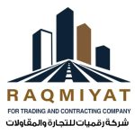 رقميات للتجارة والمقاولات