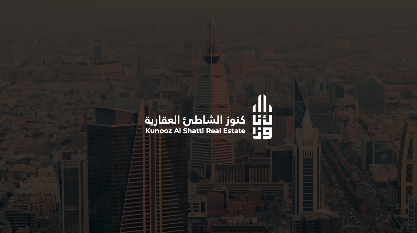 كنوز الشاطيء للعقارات